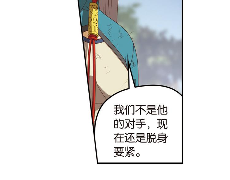 绝处逢生114