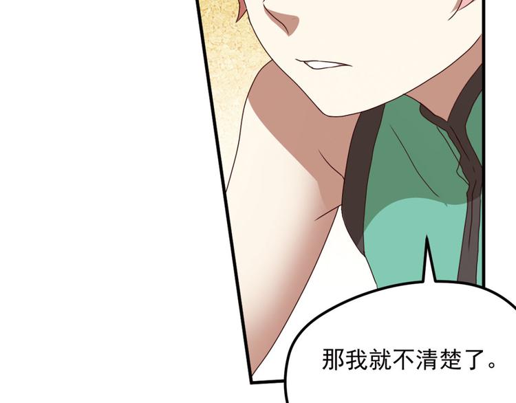不确定的未来150