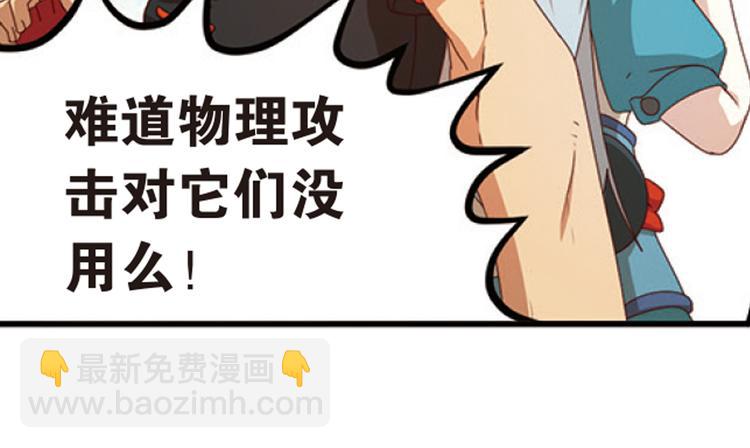 极速反击116