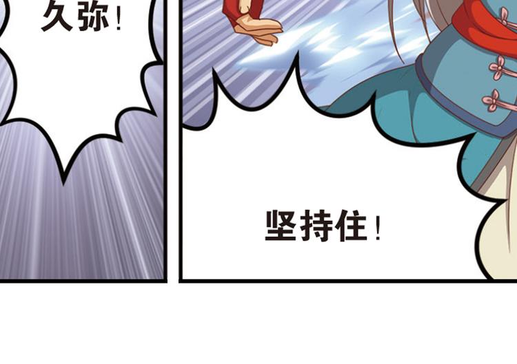 极速反击446