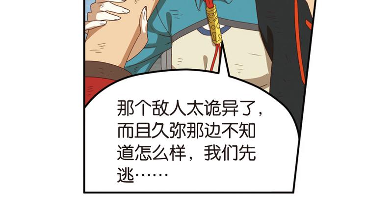 绝处逢生144