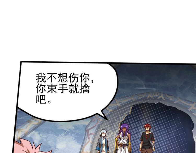 临时的战斗联盟217
