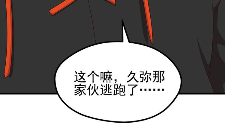 临时的战斗联盟385