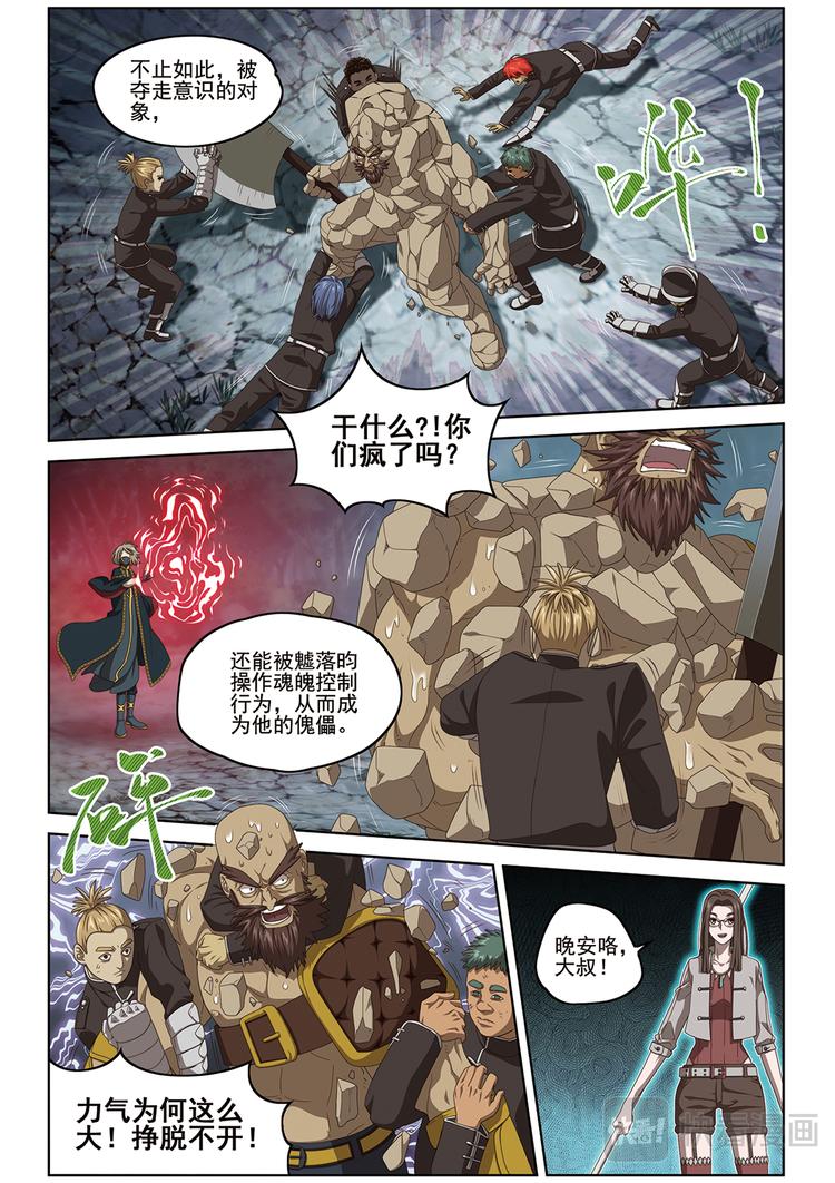 悄无声息22