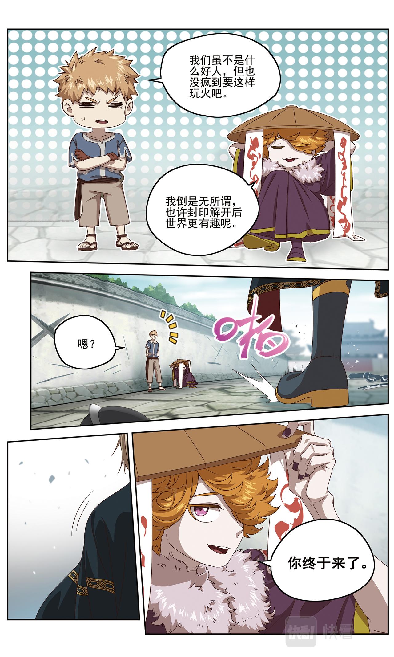 【补】相持不下18