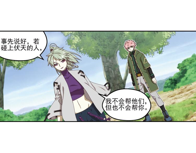 真相如洋葱般剥离125