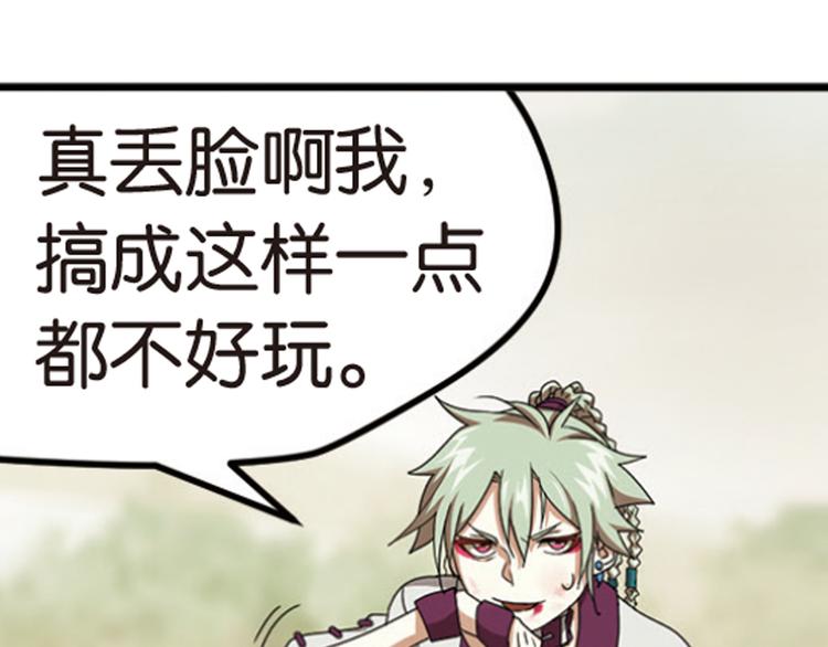极速反击431