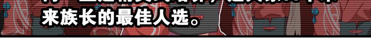 兄弟阋墙34