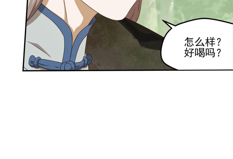 第二位剑灵272