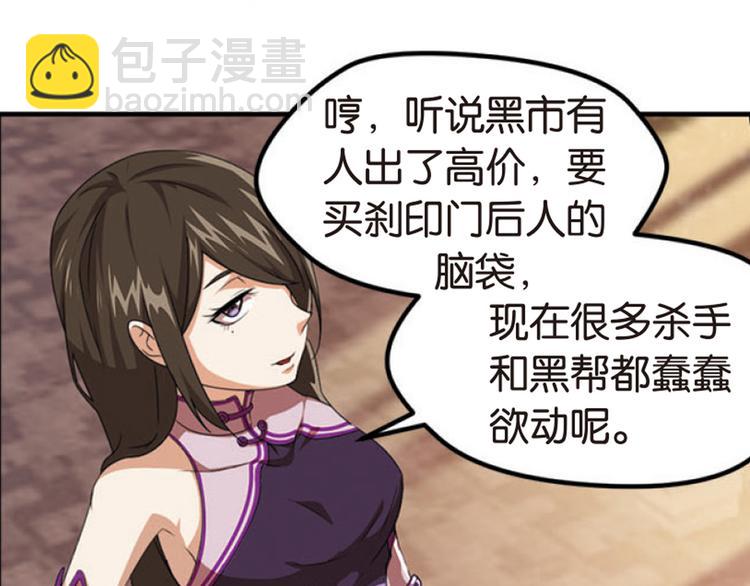 再起波澜16