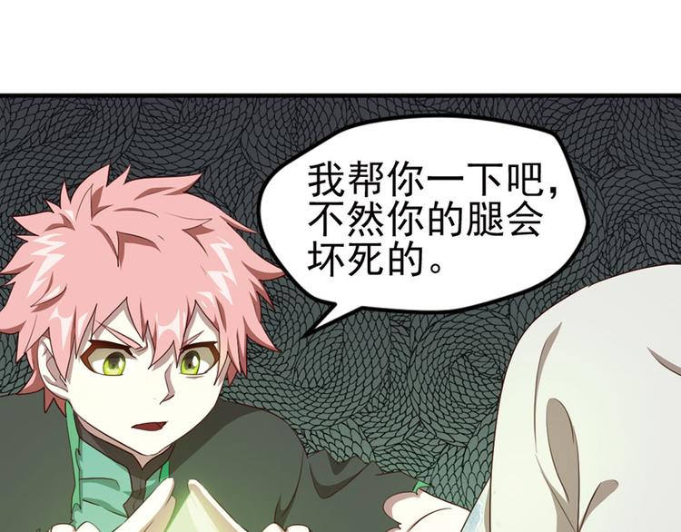 临时的战斗联盟324