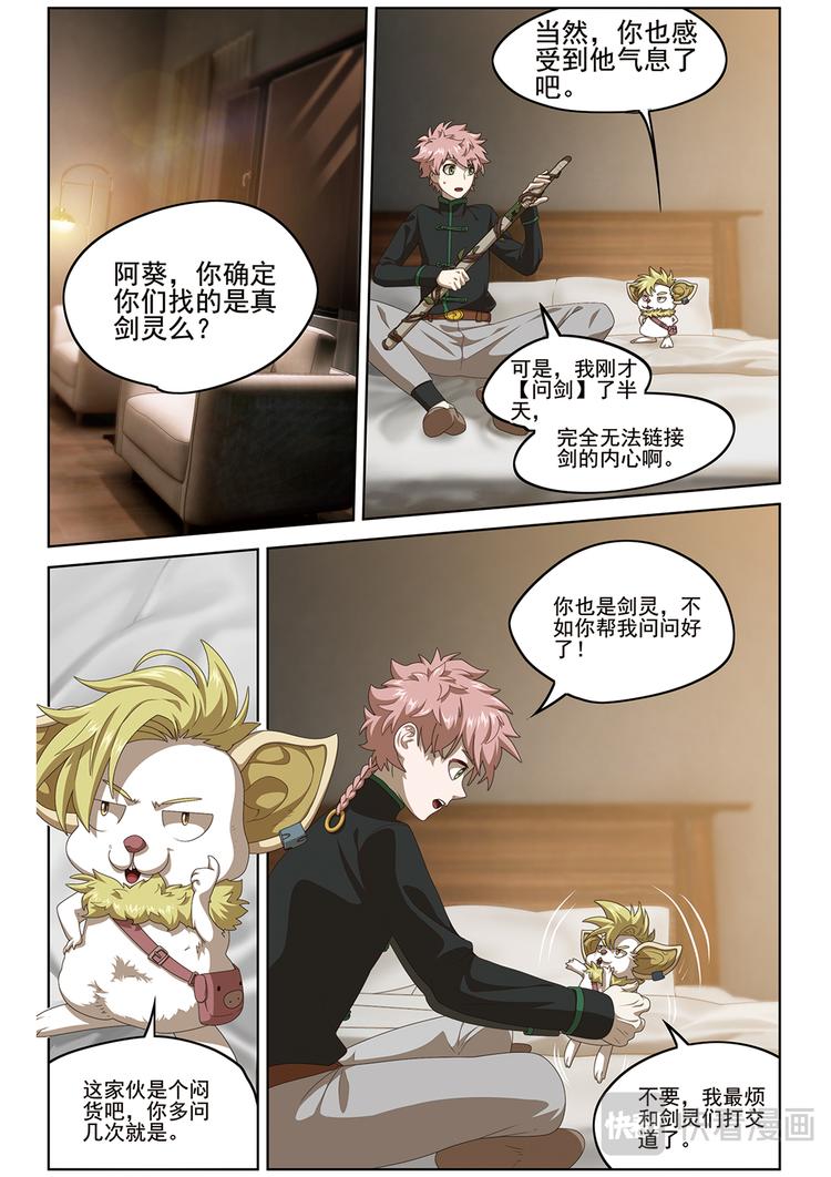 悄无声息29