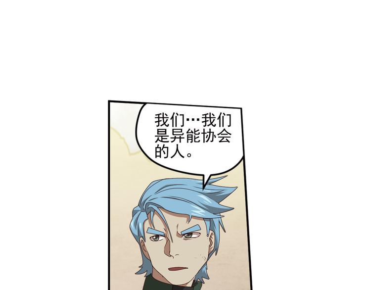 不走运29