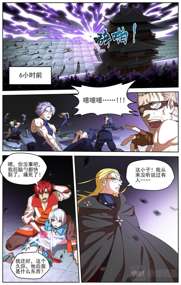 雷霆之夜15