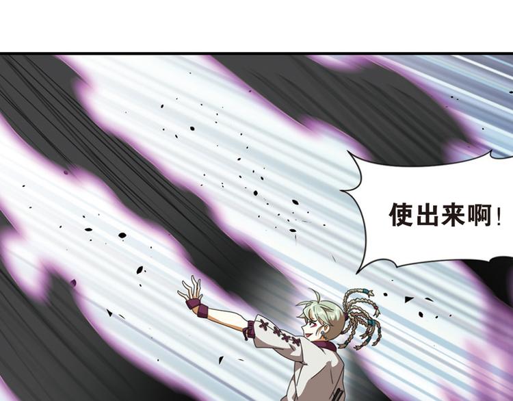 极速反击136