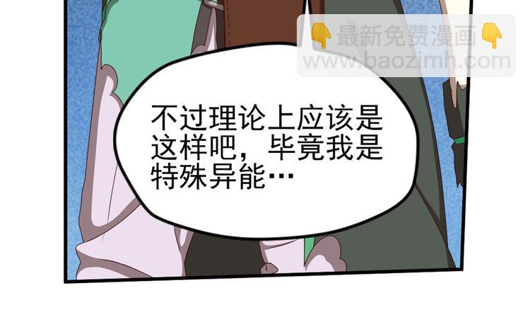 临时的战斗联盟345