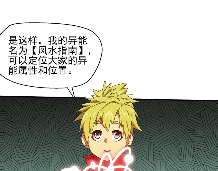 重装出击230
