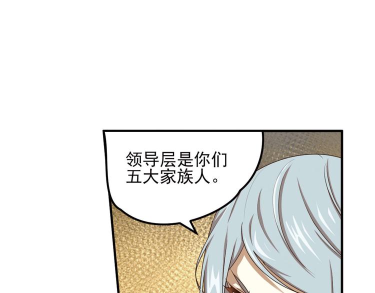 动摇411