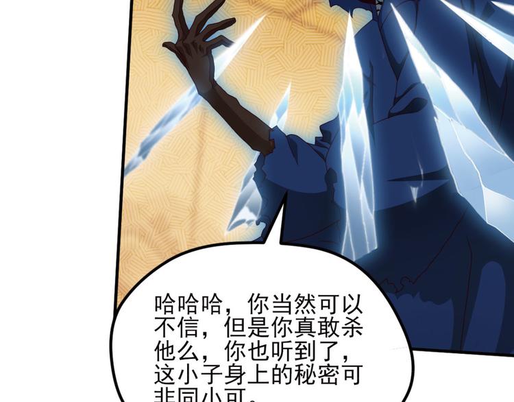 不确定的未来336