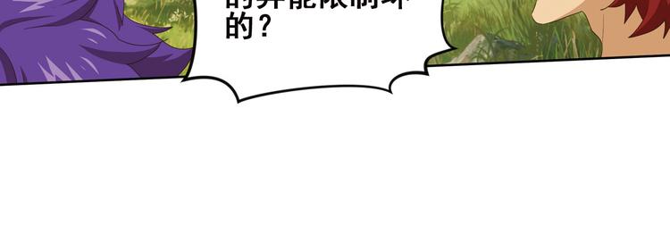 第二把刀429