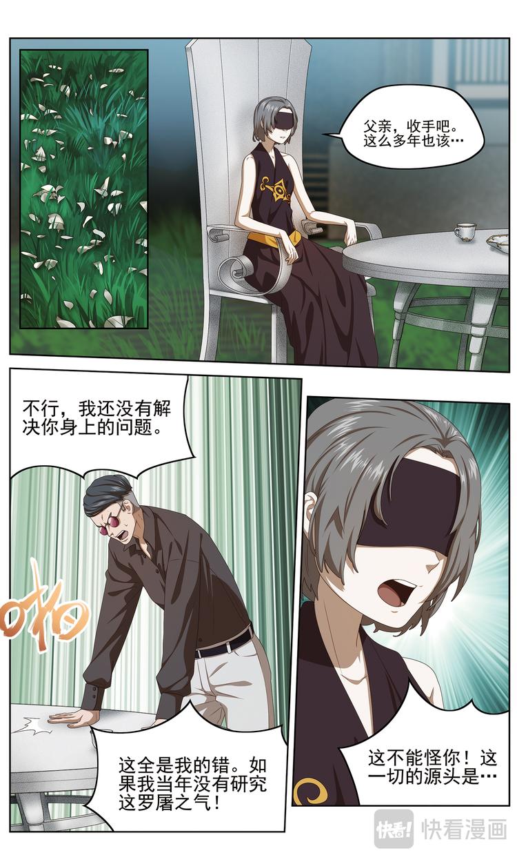 仪式开始24