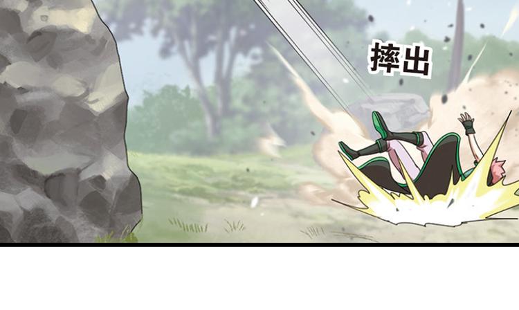 强敌登场54