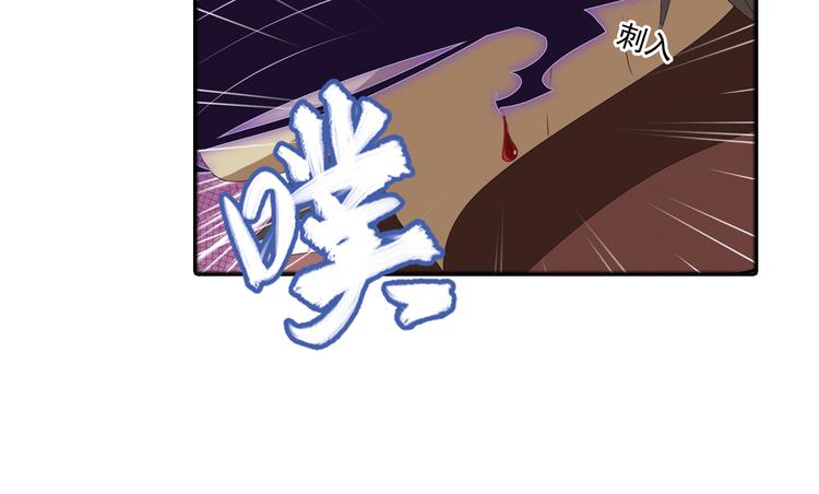 真相如洋葱般剥离258