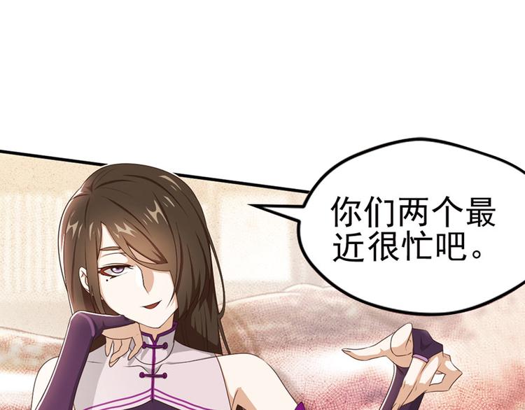 第二位剑灵128