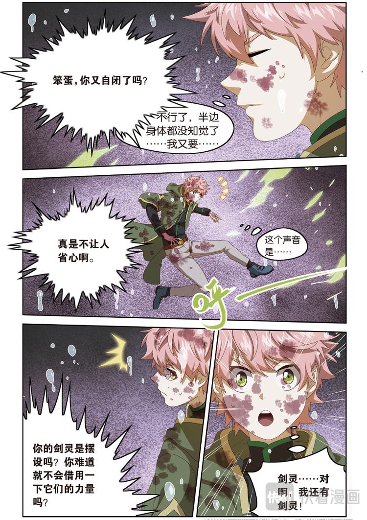 封印突破25