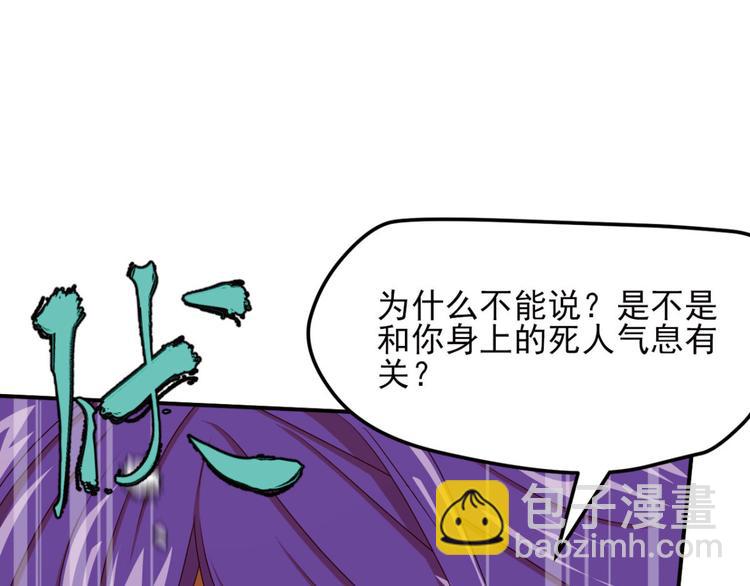 不确定的未来160