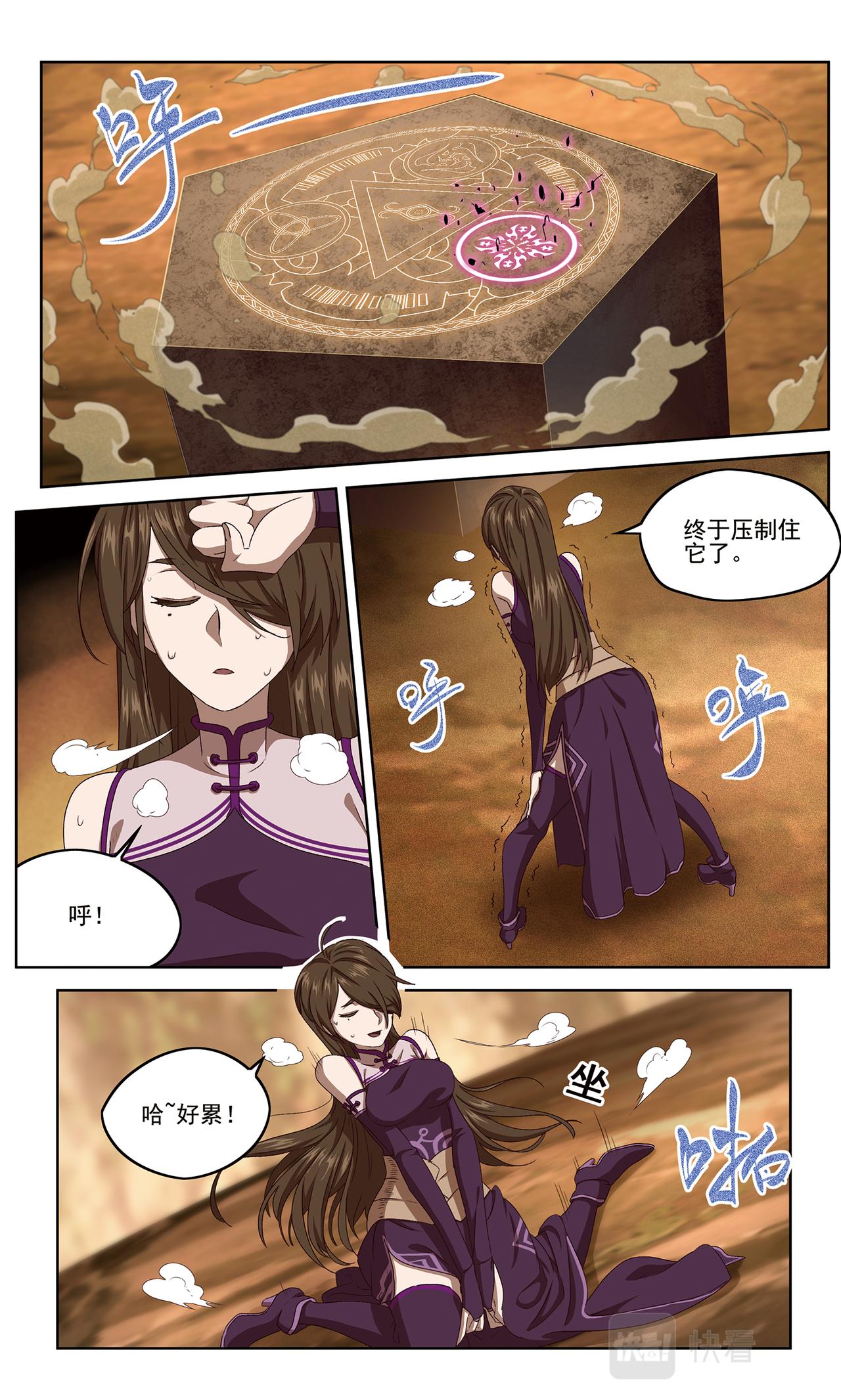 开战19