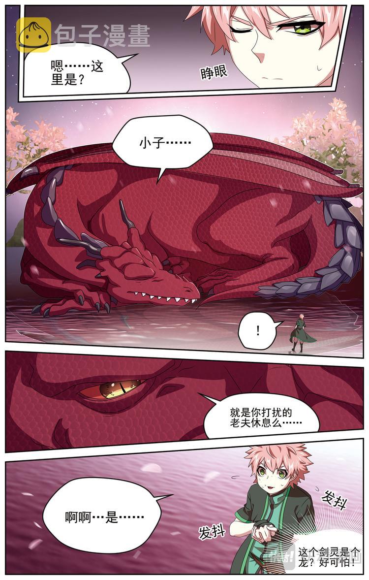 妥协33