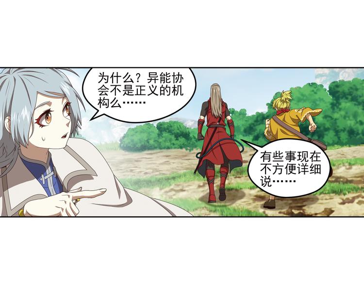 百里的空间游戏217