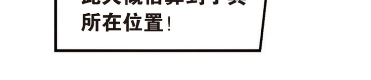 突袭128