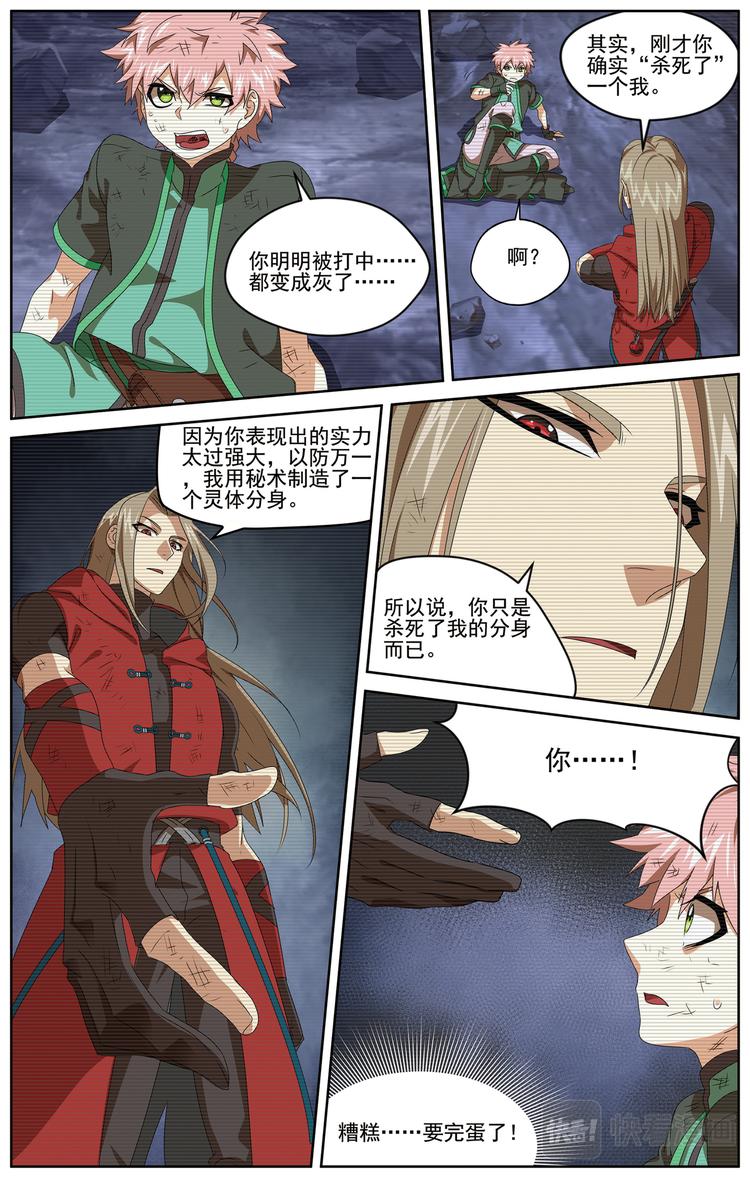 妥协22