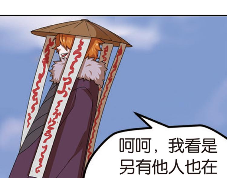 突袭713