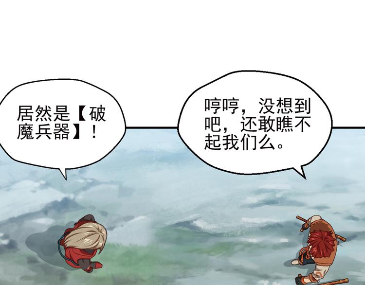 重装出击28