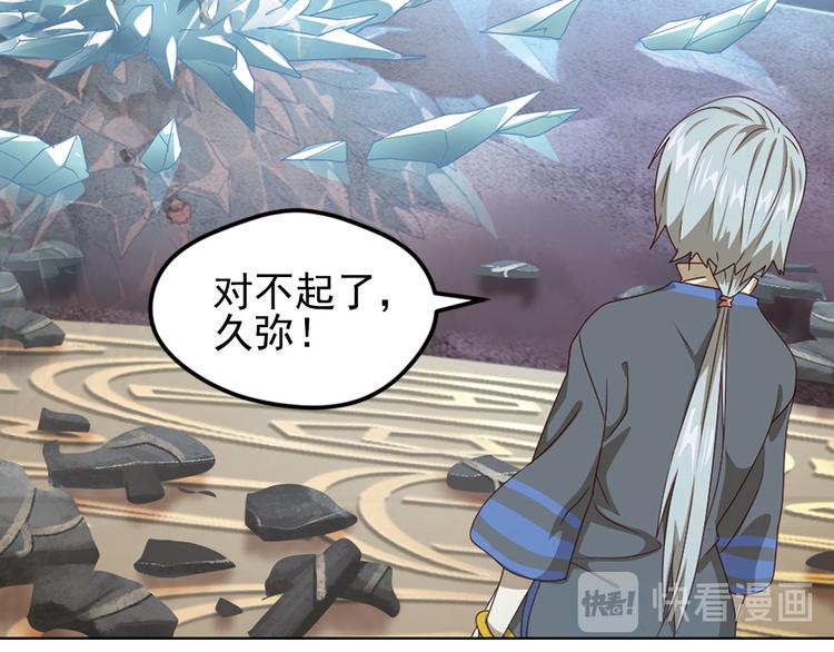 临时的战斗联盟226