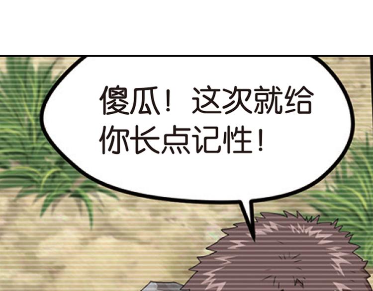 兄弟阋墙23