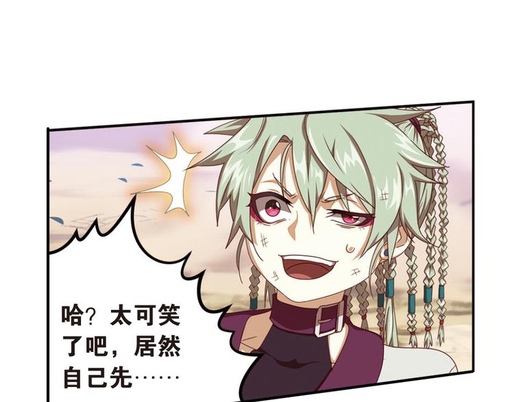 极速反击427