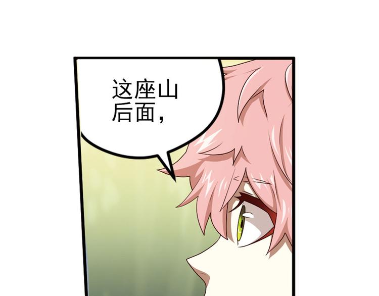 第二把刀217
