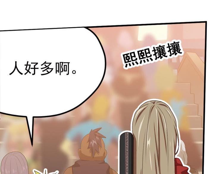 临时的战斗联盟15
