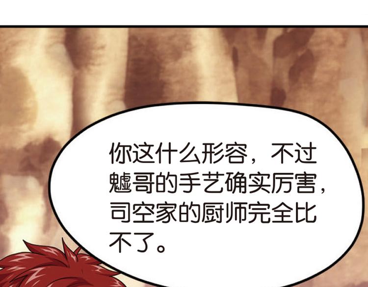 突袭16