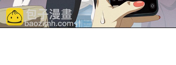 真相如洋葱般剥离12