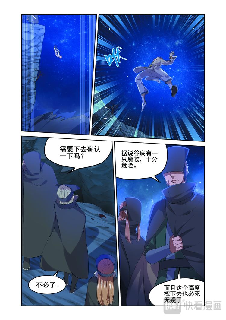 粉红少年14