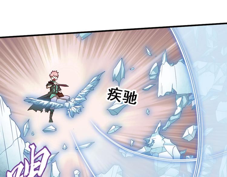 临时的战斗联盟29
