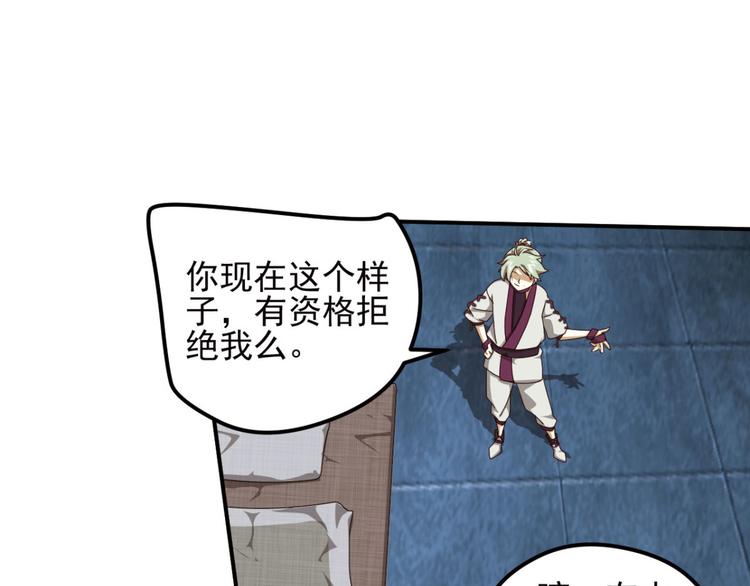 动摇19
