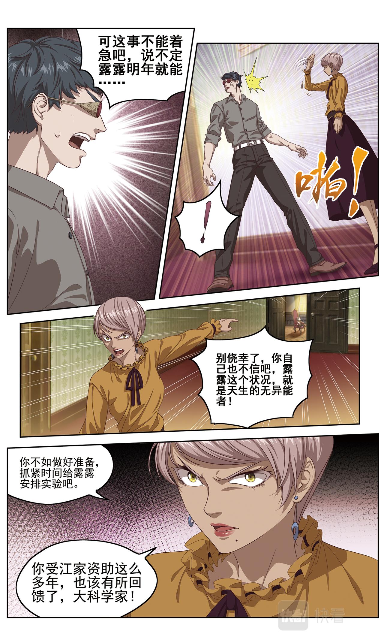 她的回忆14