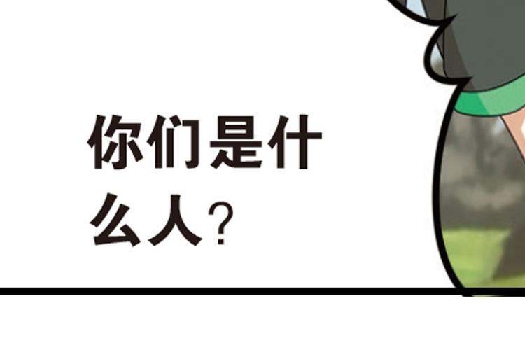 强敌登场115