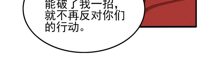重装出击129
